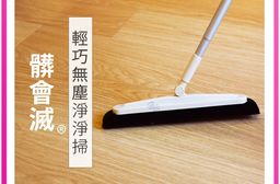 【百鈴】髒會滅輕巧無塵淨淨掃+補充替換頭x1(海綿掃把/柔頭掃把/無毛掃把/居家