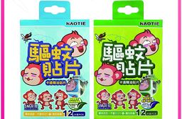 【好貼】草本驅蚊貼片12片-香茅/尤加利