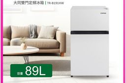 TATUNG大同 89公升一級能效定頻雙門冰箱 TR-B191HW~含拆箱定位+
