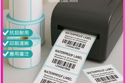 三防熱敏標籤紙 多種規格