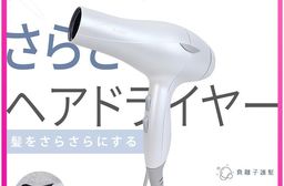 【AWSON】日本歐森1000W恆溫負離子吹風機(AWD-1019)風量大/保濕