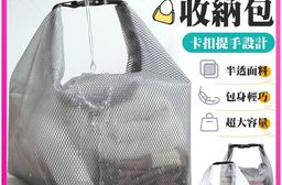 卡扣防水收納包