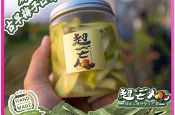 【超芒人農場】屏東枋山古早梅子口味芒果青(500g/罐_固形物250g/罐)