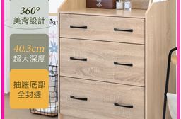 【HOPMA】北歐風三抽斗櫃 台灣製造 收納床頭櫃 置物抽屜櫃 邊櫃