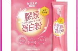 【台鹽生技】膠原蛋白粉植萃亮妍版(7包/盒)