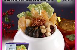亞緻餐飲【天香樓mini】麗緻極品錦繡盅2300g