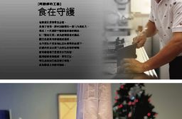 【阿勝師】老滷汁冰糖豬腳(1000公克/包)