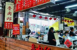 第二市場【滷肉邱 】老滷豬腳(300公克/包)