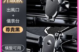 創意萬能兩用手機支架