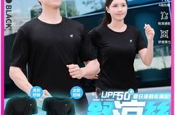【GIAT吉亞特】台灣製舒涼男女短袖上衣