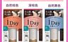  日本製 Cielo 8.6折! - 宣若 Hoyu 1 day速乾 白髮棒 補染梳 快速補