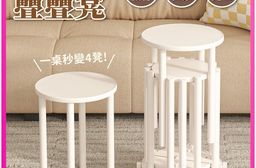 【慢慢家居】省空間多功能可移動疊疊凳-一几變四凳(凳子 餐椅 板凳 餐桌凳 椅子