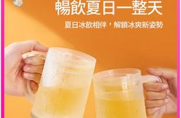 夏季雙層製冷冰鎮杯
