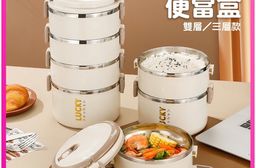 加厚不鏽鋼分層保溫便當盒