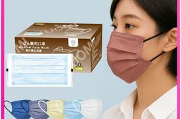 【益健】成人平面醫用口罩 50入/盒 獨立包裝