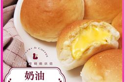 【巴特里】招牌人氣爆漿餐包 (每包10入) 奶油／巧克力／蒜味