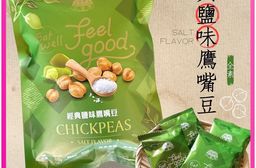 大嘟嘟-經典鹽味鷹嘴豆80g/芥末風味花生90g