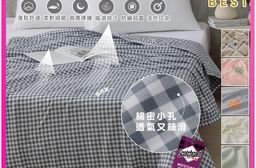 【BEST】韓系夏季涼被 3M吸濕排汗 熱壓工藝 冷氣被 四季被 空調被 涼感被