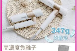 【聲寶】摺疊高速負離子吹風機ED-B24082VL