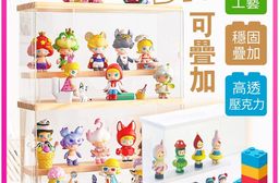 【慢慢家居】高透壓克力-DIY可疊加模型收納展示櫃