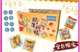 中元拜拜箱-日香四季平安開運祈福箱300g