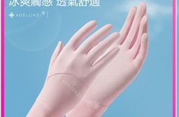 冰絲涼感戶外防曬手套