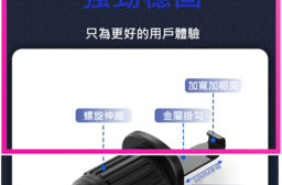 車用出風口手機支架旋轉螺旋鉤子