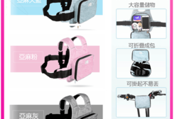 高質感兒童機車安全帶-收納款