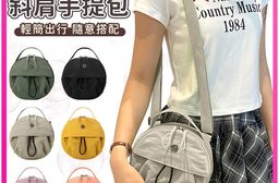 百搭時尚外出單肩斜挎小圓包