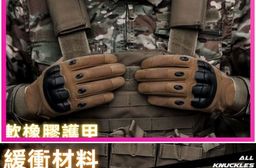 戶外全指騎行戰術手套(四季黑色手套)