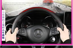 車用碳纖紋方向盤套~圓形/D型