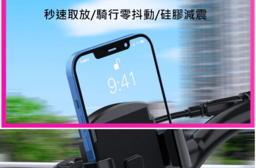 後視鏡款/車把手款手機支架