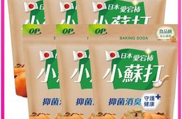 OP 日本愛宕柿小蘇打粉 1kgx6入(食品級安心認證、抑菌消臭)