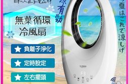 【日本SONGEN】松井無葉循環冷風扇/空調扇/循環扇/涼風扇(SG-0231A