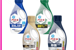 【P&G】Ariel 超濃縮強效抗菌洗衣精690/720g