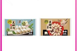 【黑橋牌】高麗菜黑豬肉水餃、韭菜黑豬肉水餃任選