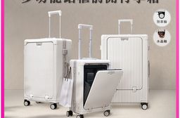 Carry系列 多功能前開獨立款 鋁框純PC行李箱 24吋