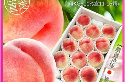 日本空運室外水蜜桃原裝4kg(共11-16顆)