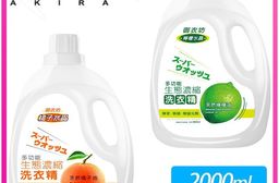 御衣坊 水晶濃縮洗衣精2000mlx6瓶 (橘子/檸檬)