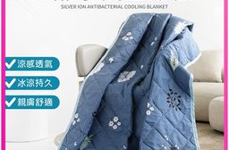 銀離子抗菌涼被 台灣製造 薄被 夏被 冷氣被 涼感被