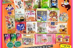 中元拜拜箱-慶讚中元豪華25件組