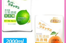 御衣坊 多功能生態濃縮洗衣精補充包2000ml x10包/箱 (橘子/檸檬)