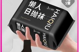 防臭吸汗日拋免洗襪