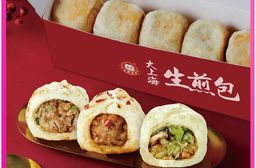 【士林夜市大上海生煎包】招牌鮮肉包/經典高麗菜包/麻辣鮮肉包(5顆裝/盒) 60