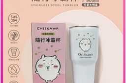 【RAY FAIR美好生活】吉伊卡哇隨行冰壩杯900ml