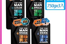 脫普 頂極男士洗髮精750gx3入(多款任選)