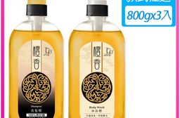 脫普 檀香無矽靈洗髮精/沐浴精 800gx3入(款式任選)