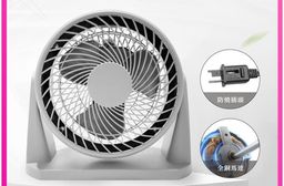 9吋空氣循環扇12518