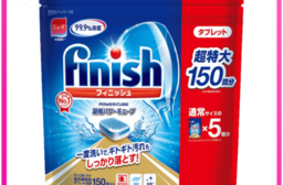【finish 亮碟】MUSE洗碗機專用洗碗錠-酵素除菌150錠