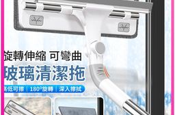新款可彎曲彈性刮擦玻璃伸縮桿(一桿二布)